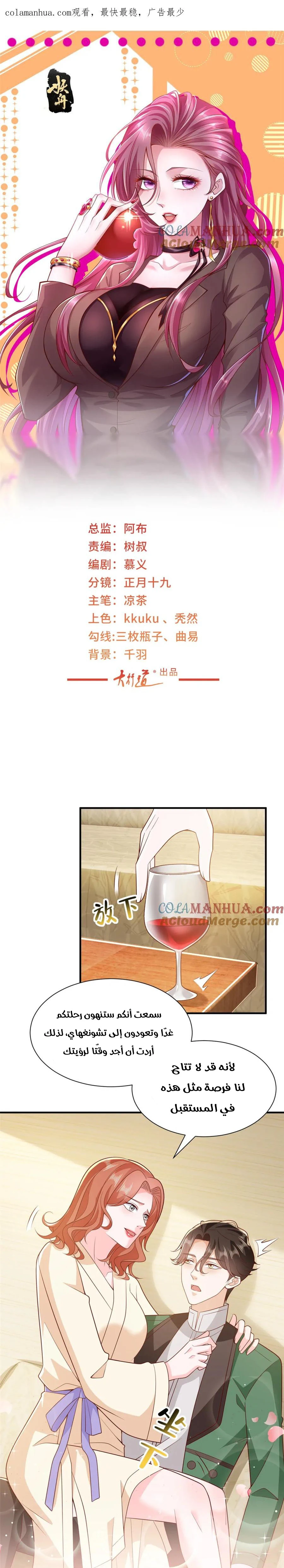 Chapter Image 1