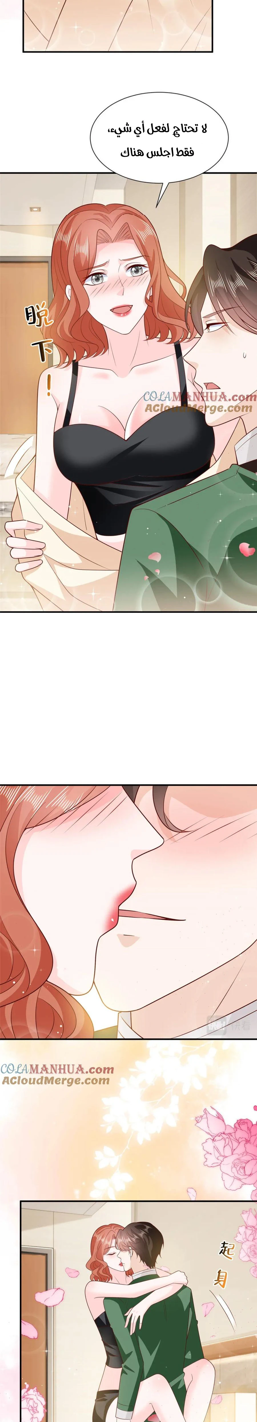 Chapter Image 4