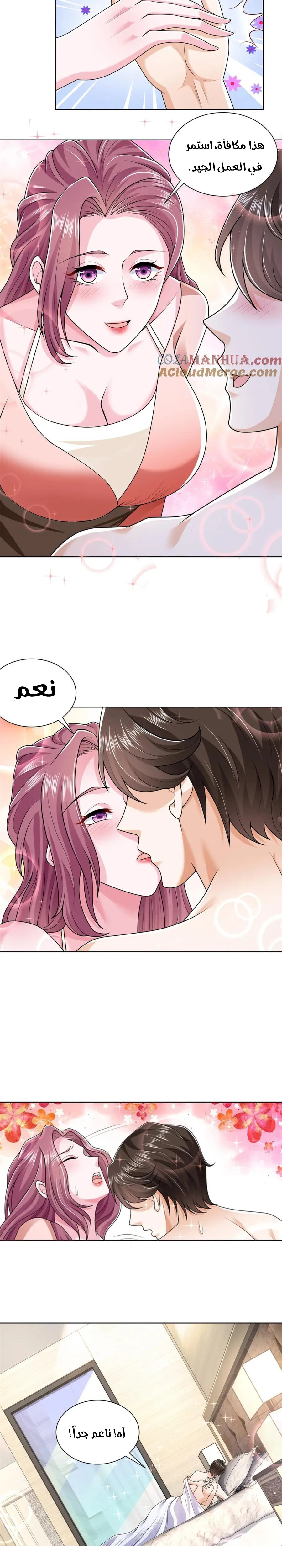 Chapter Image 6