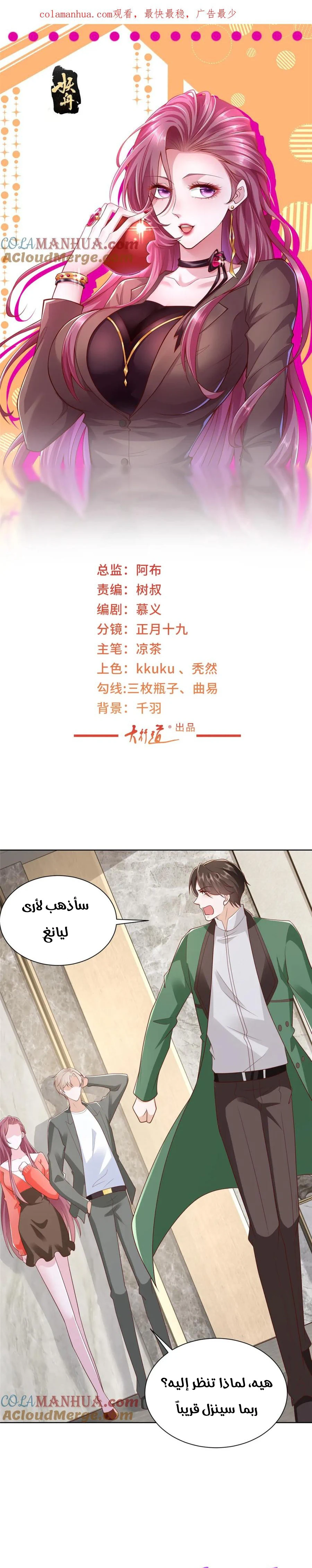 Chapter Image 1