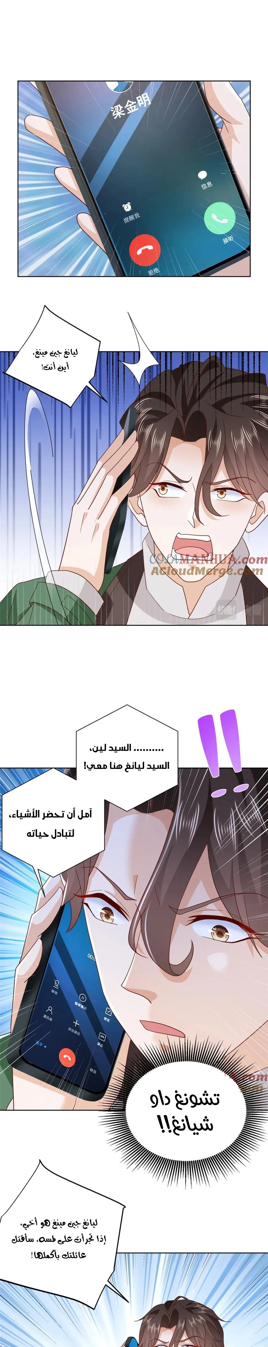 Chapter Image 4