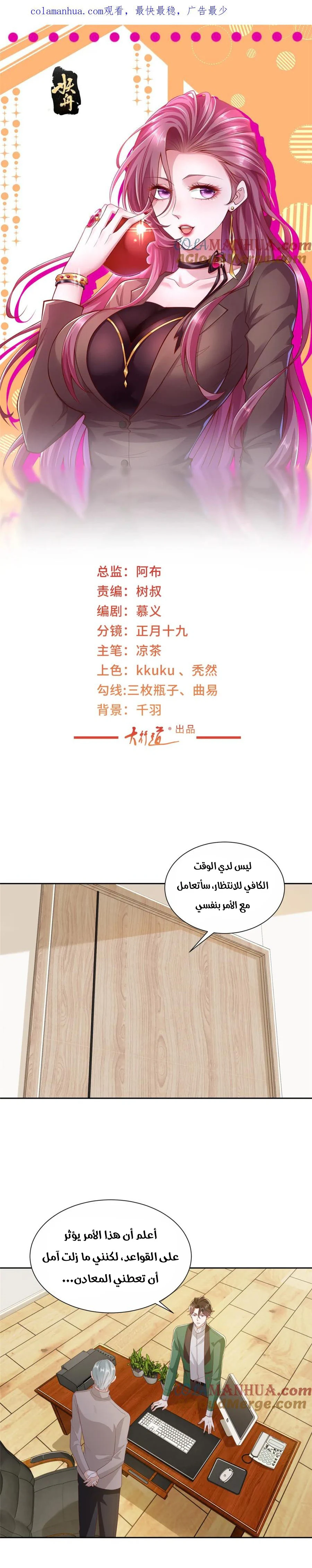 Chapter Image 1