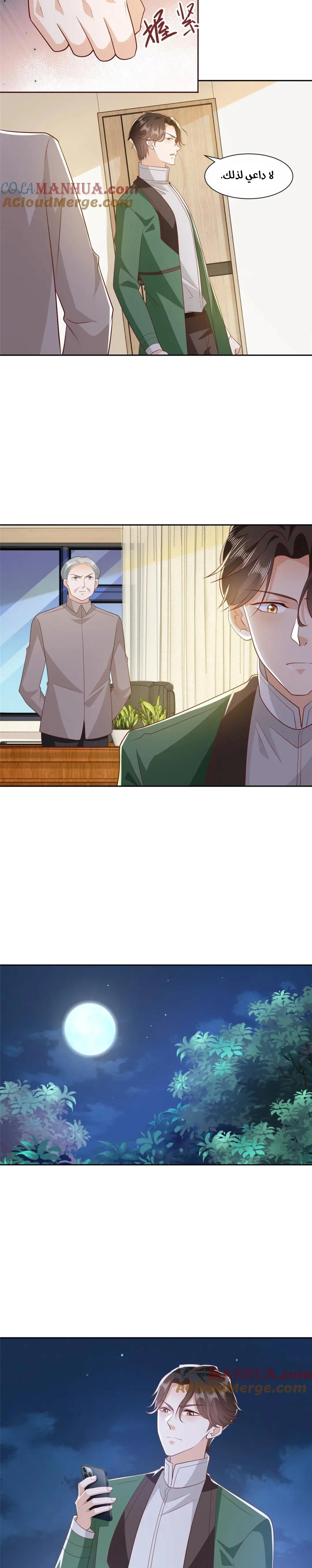 Chapter Image 3