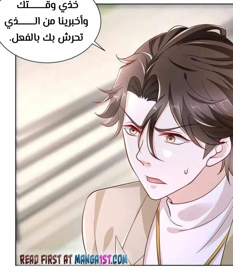 Chapter Image 7