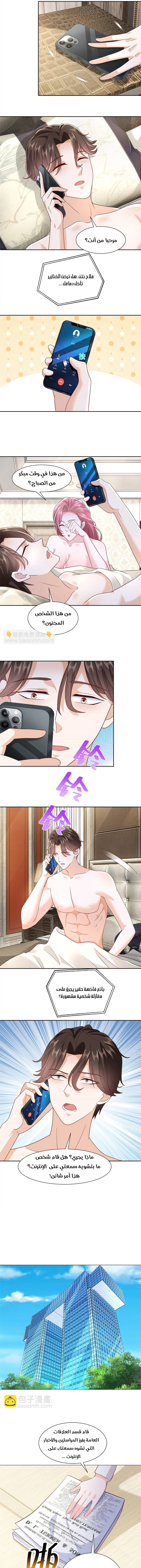 Chapter Image 3