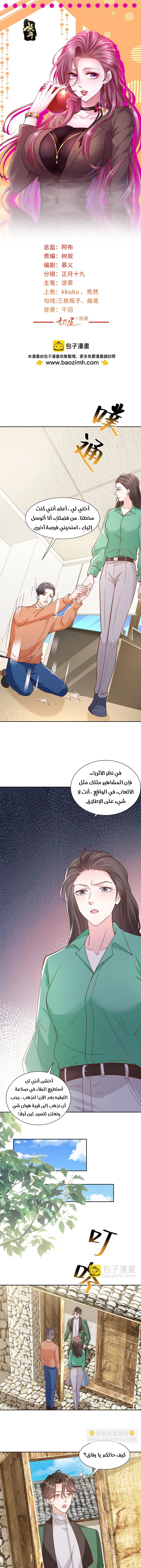 Chapter Image 1
