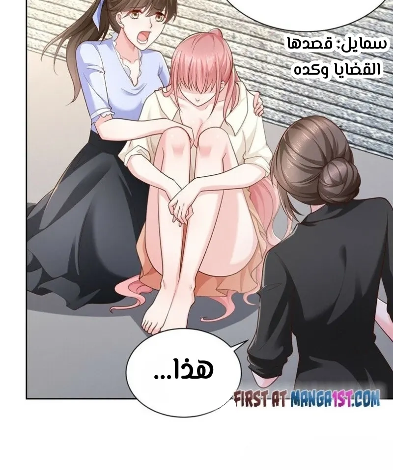 Chapter Image 3