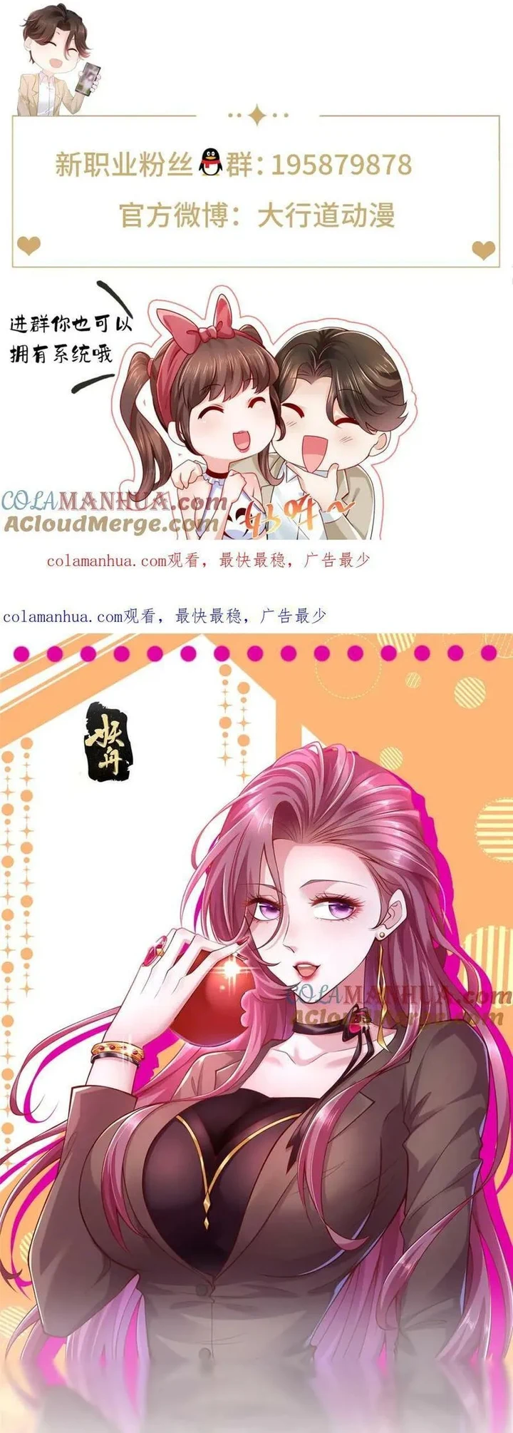 Chapter Image 7