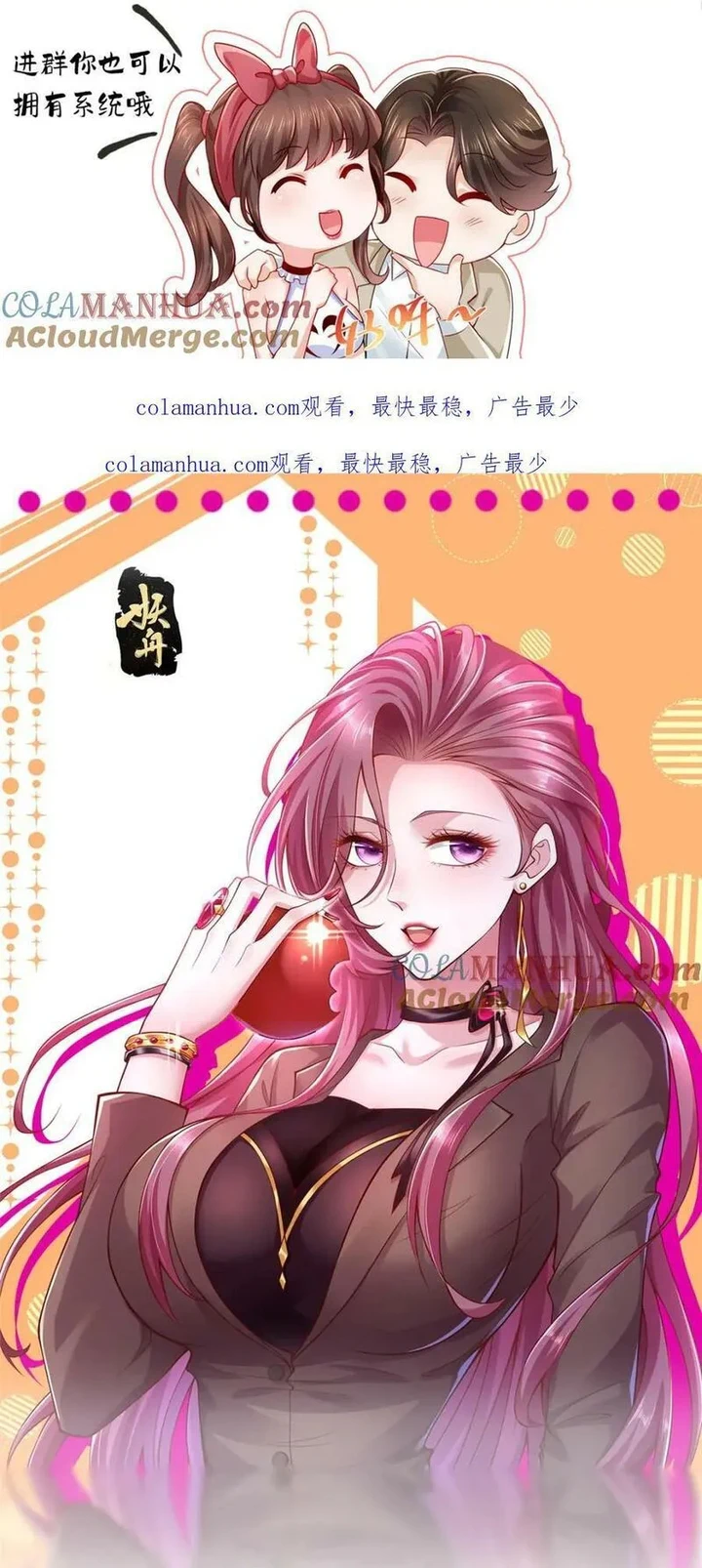 Chapter Image 7