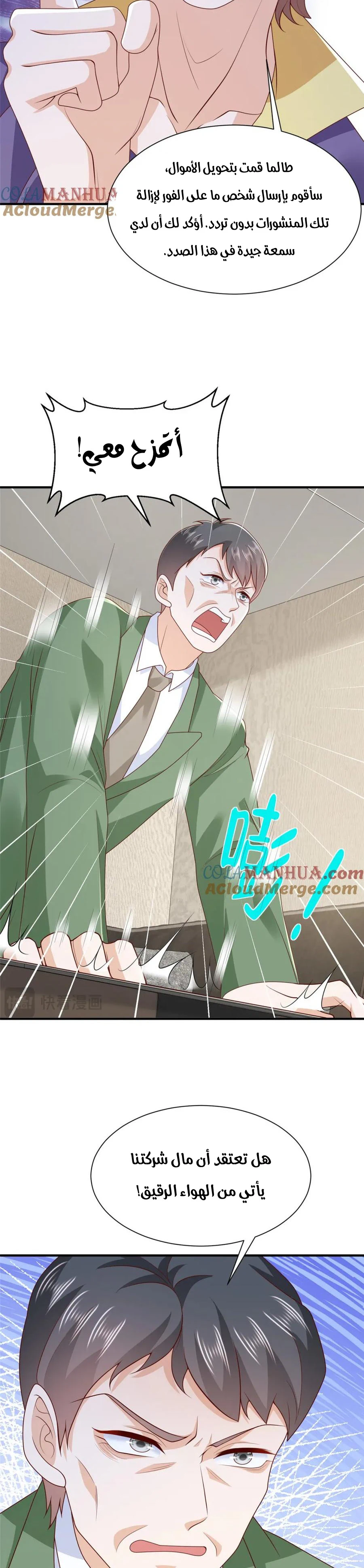 Chapter Image 10