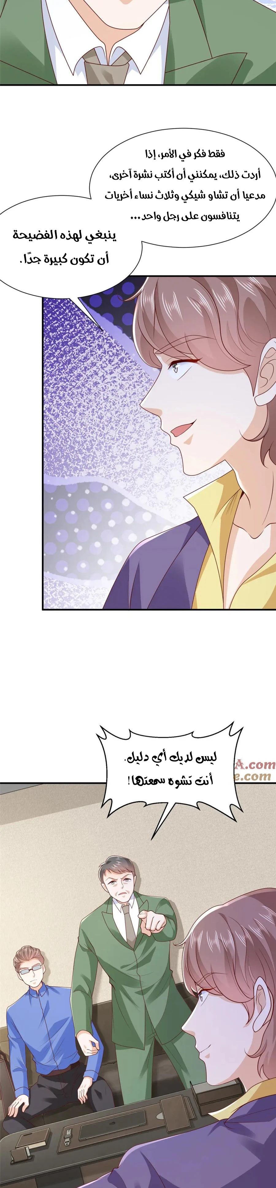 Chapter Image 11