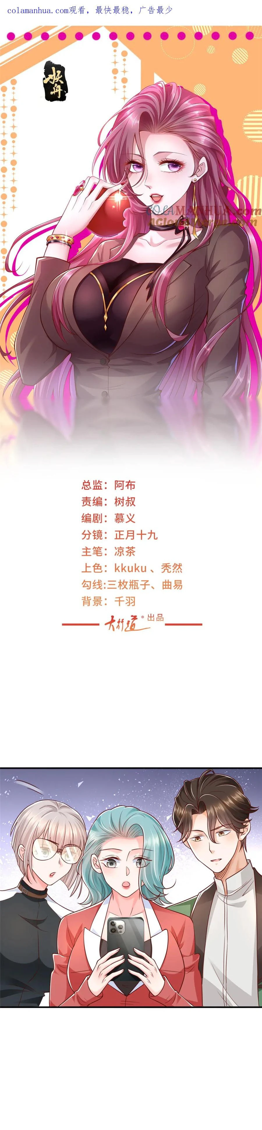 Chapter Image 1