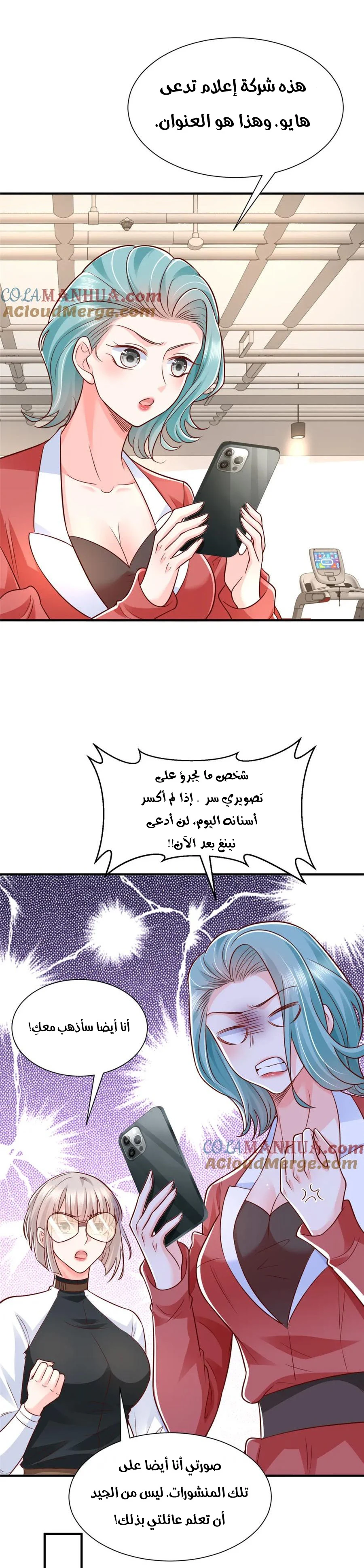 Chapter Image 3