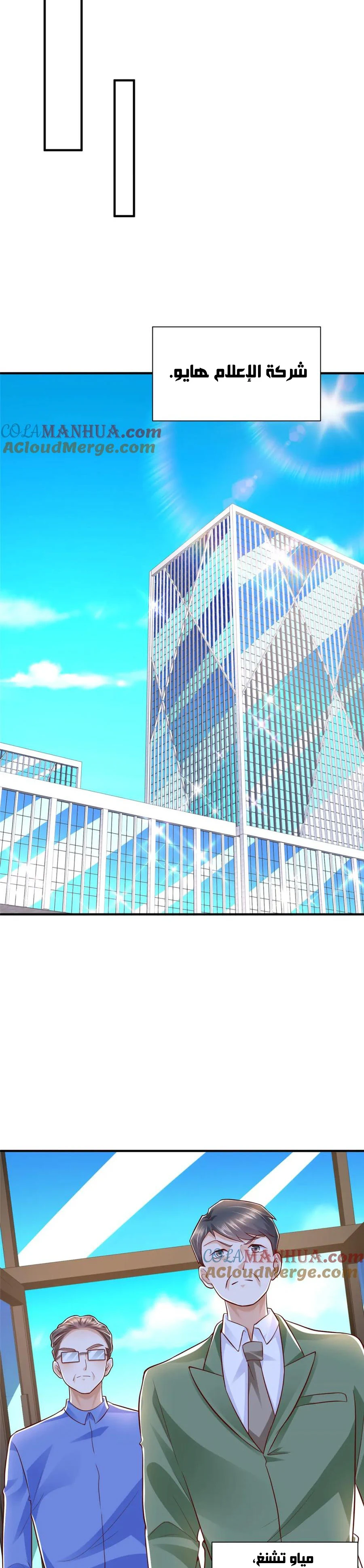 Chapter Image 4