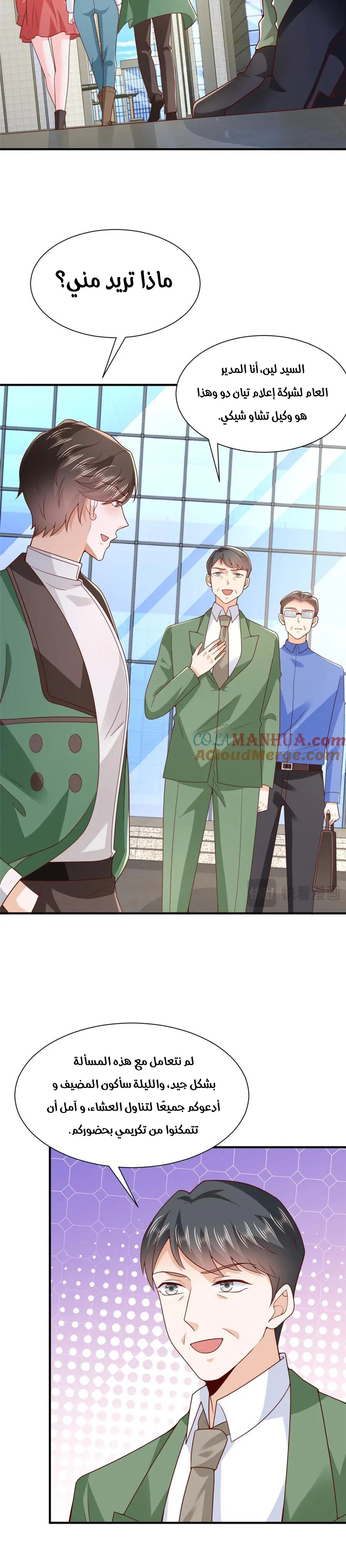 Chapter Image 11