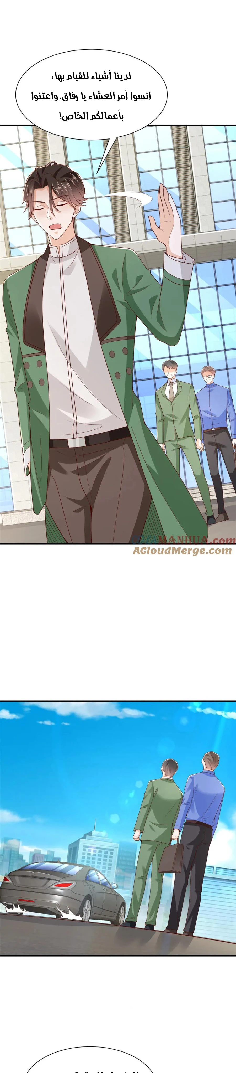 Chapter Image 12