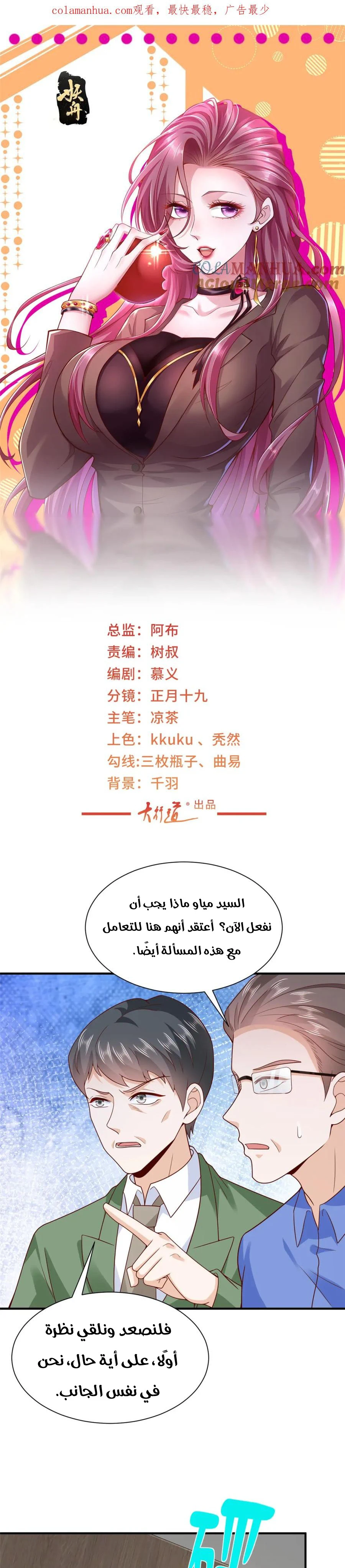 Chapter Image 1