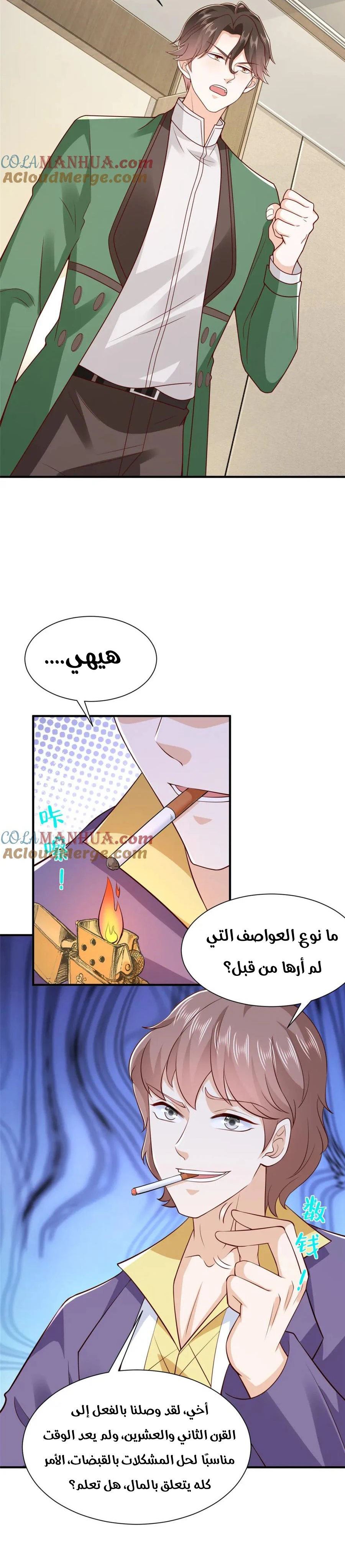Chapter Image 4