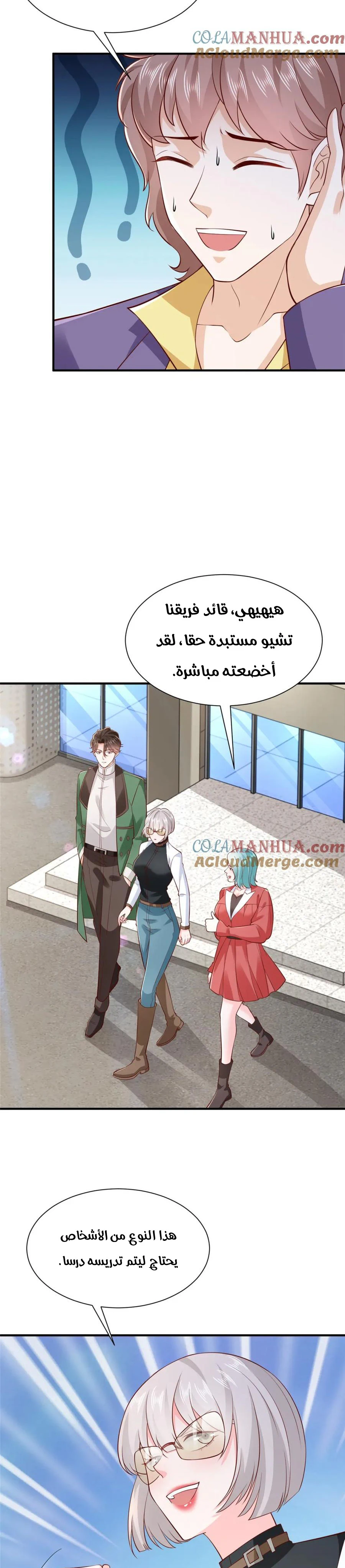Chapter Image 9