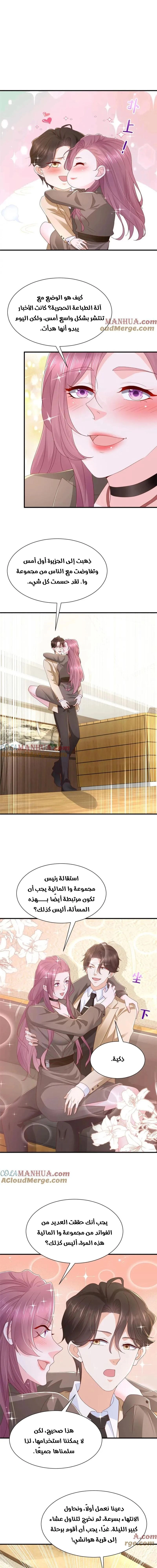 Chapter Image 5
