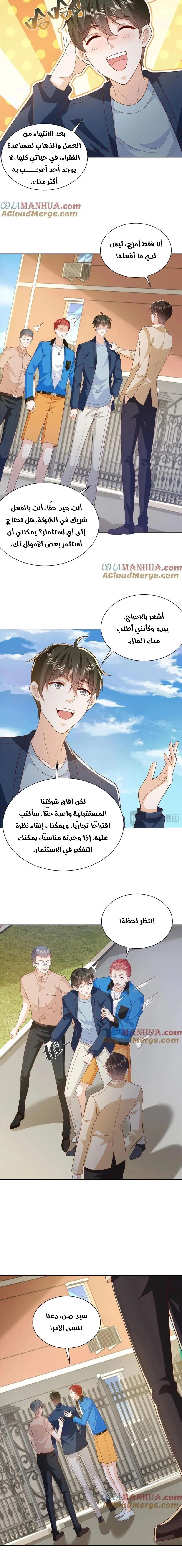 Chapter Image 4