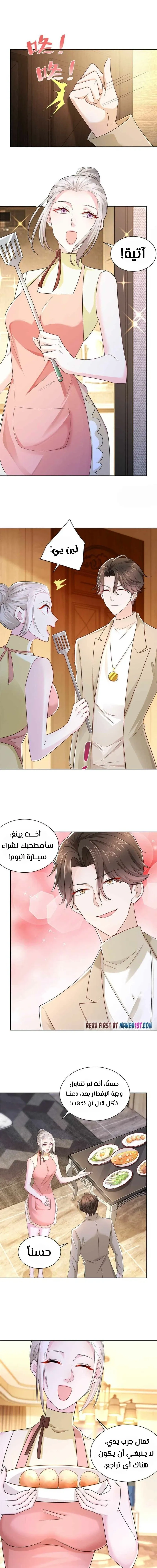 Chapter Image 9