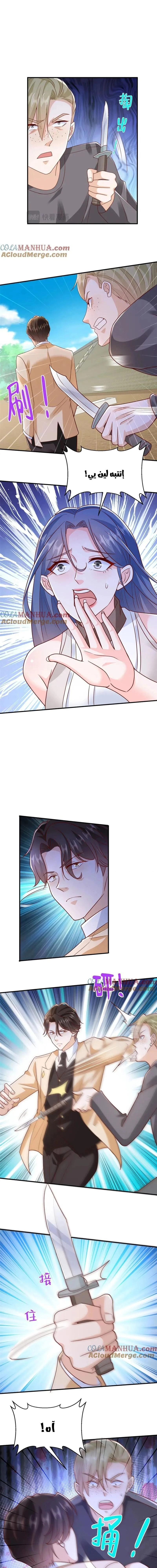 Chapter Image 5