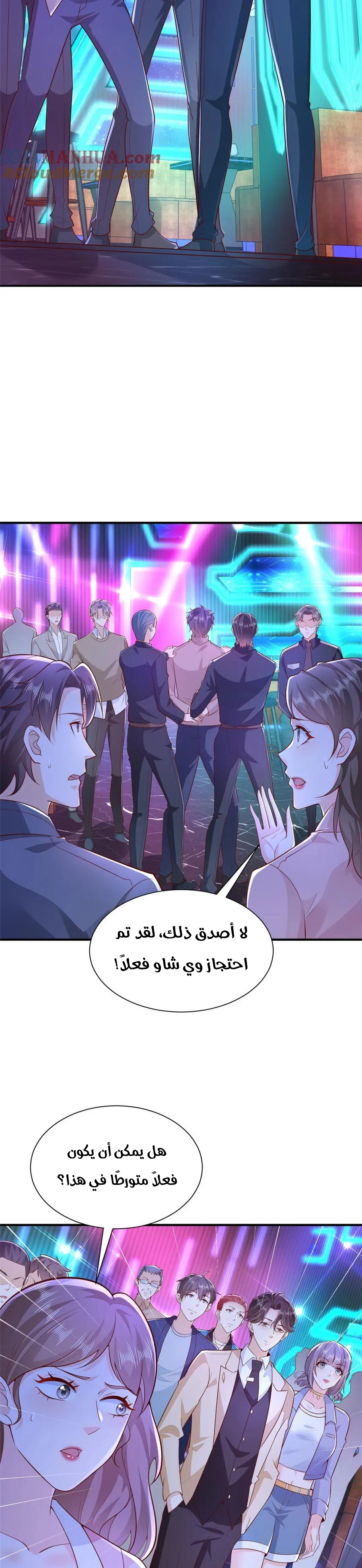 Chapter Image 13