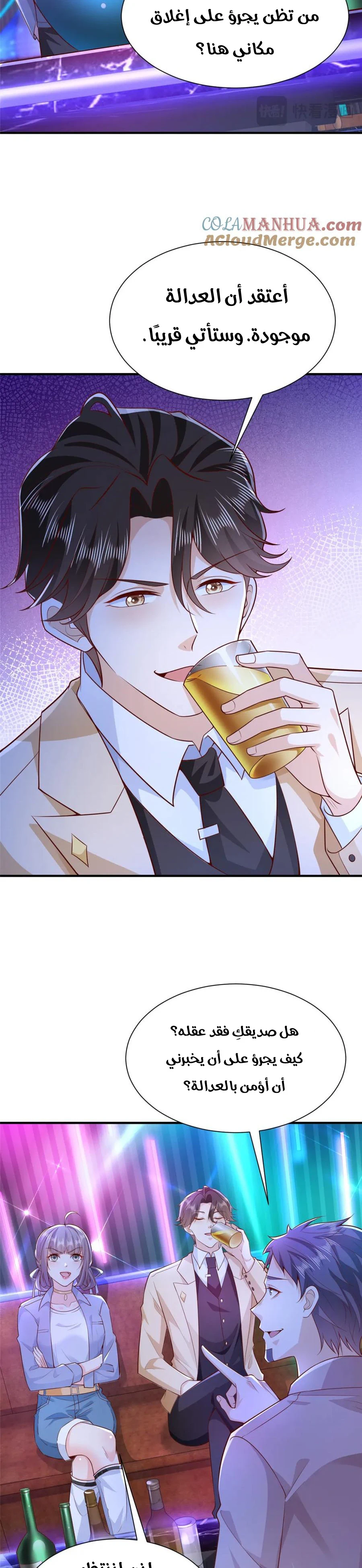 Chapter Image 9