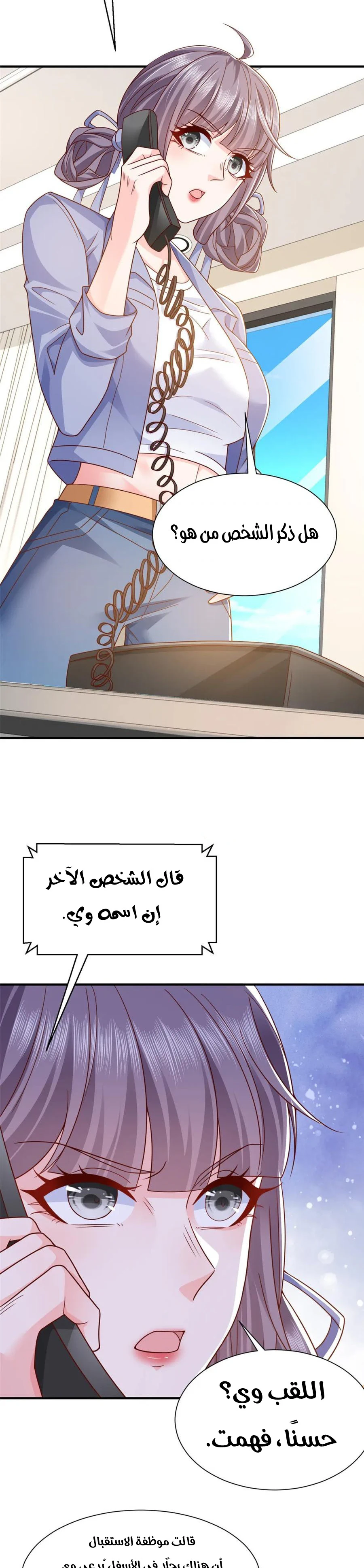 Chapter Image 11