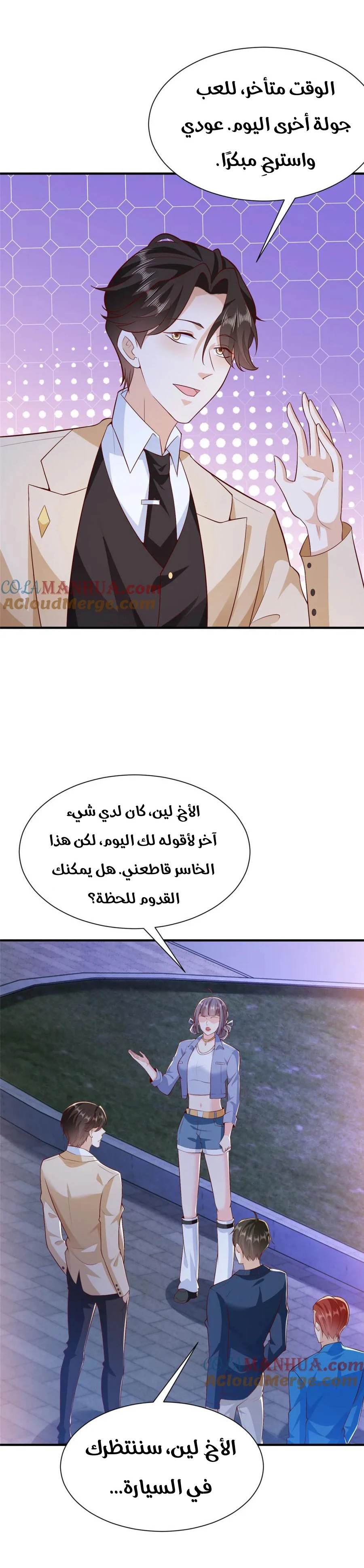 Chapter Image 2