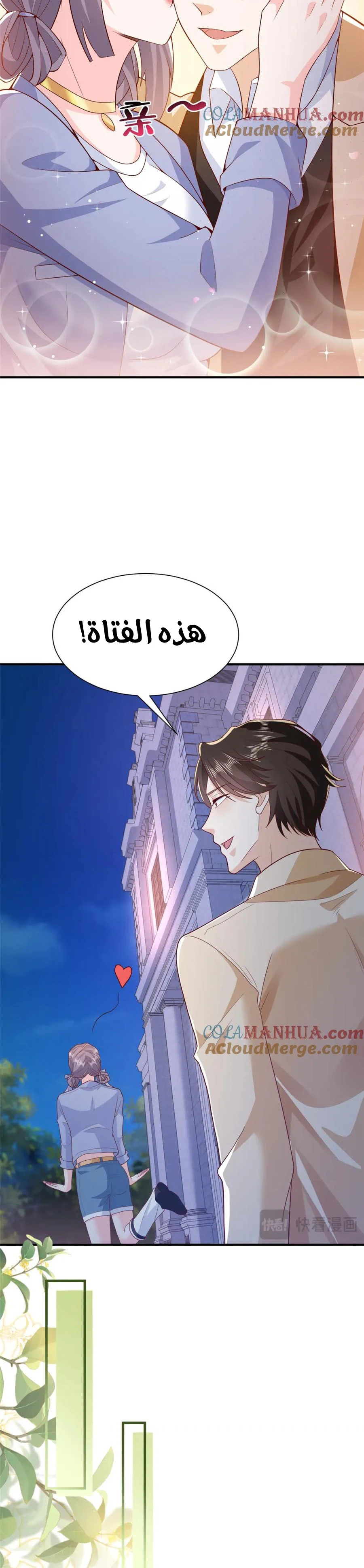 Chapter Image 5
