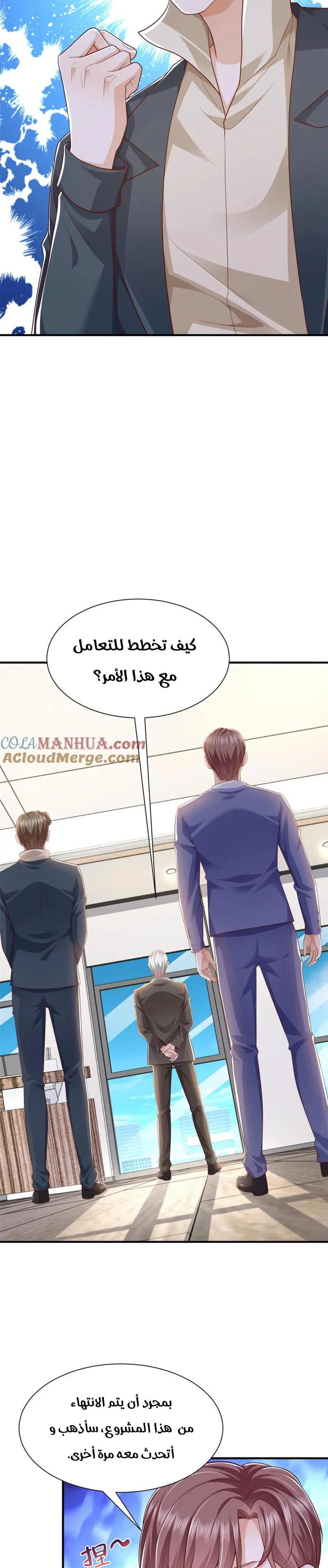 Chapter Image 12