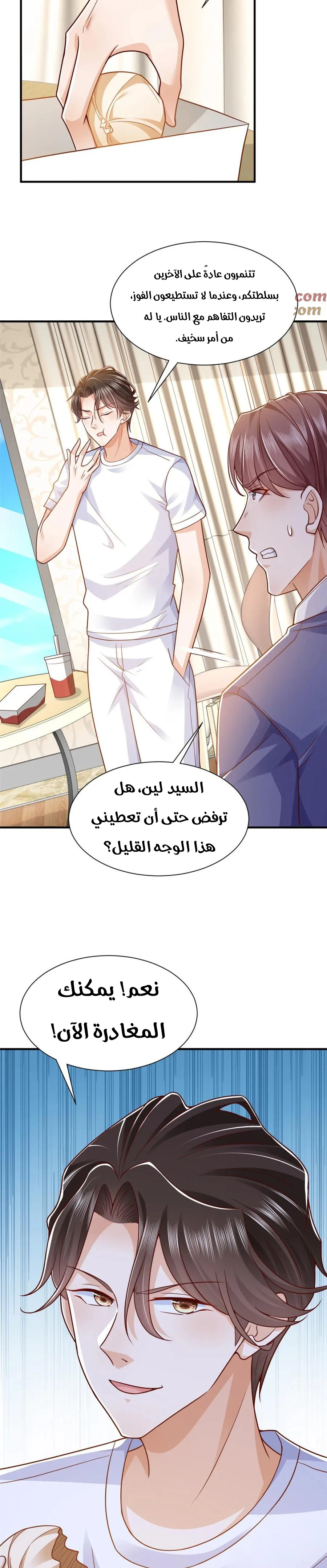 Chapter Image 2