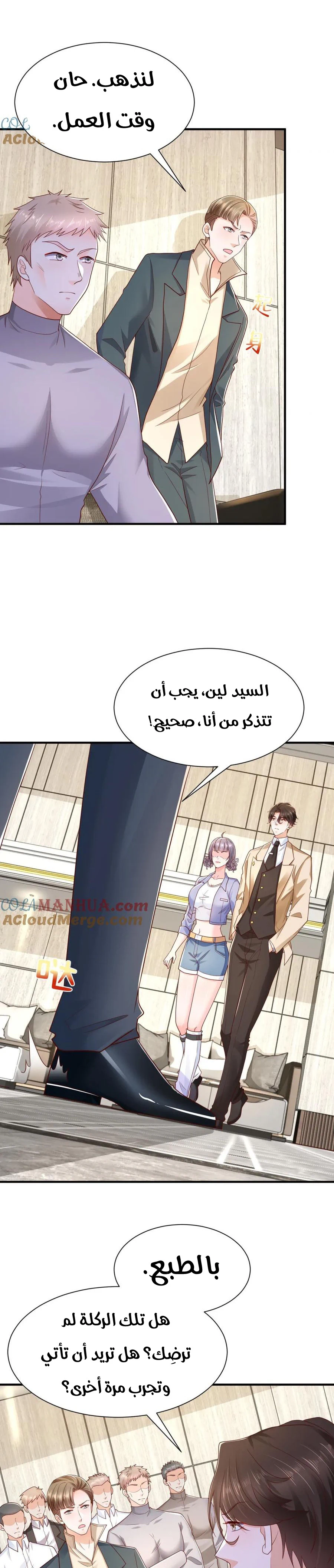 Chapter Image 13