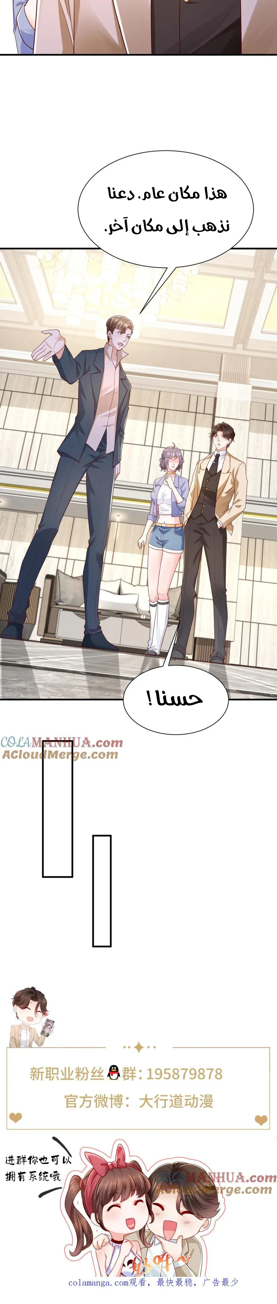 Chapter Image 15