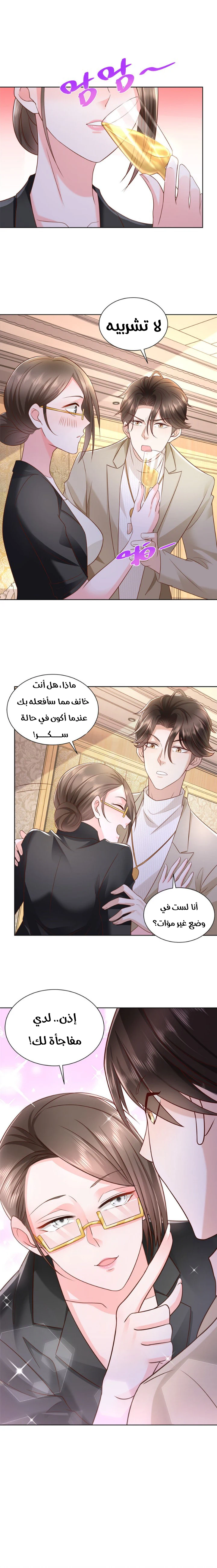 Chapter Image 9