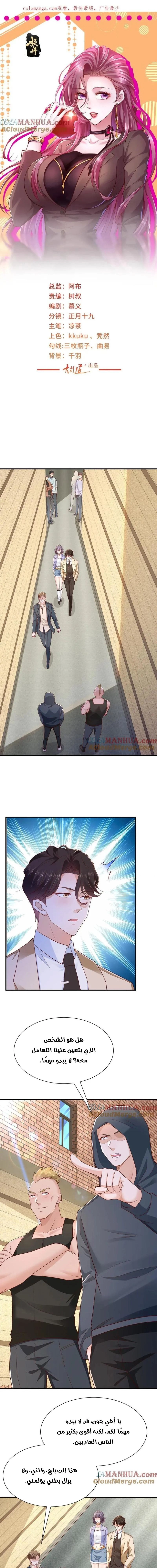 Chapter Image 1
