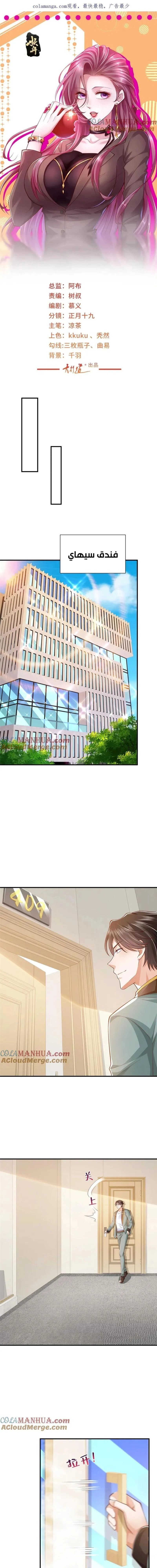 Chapter Image 1