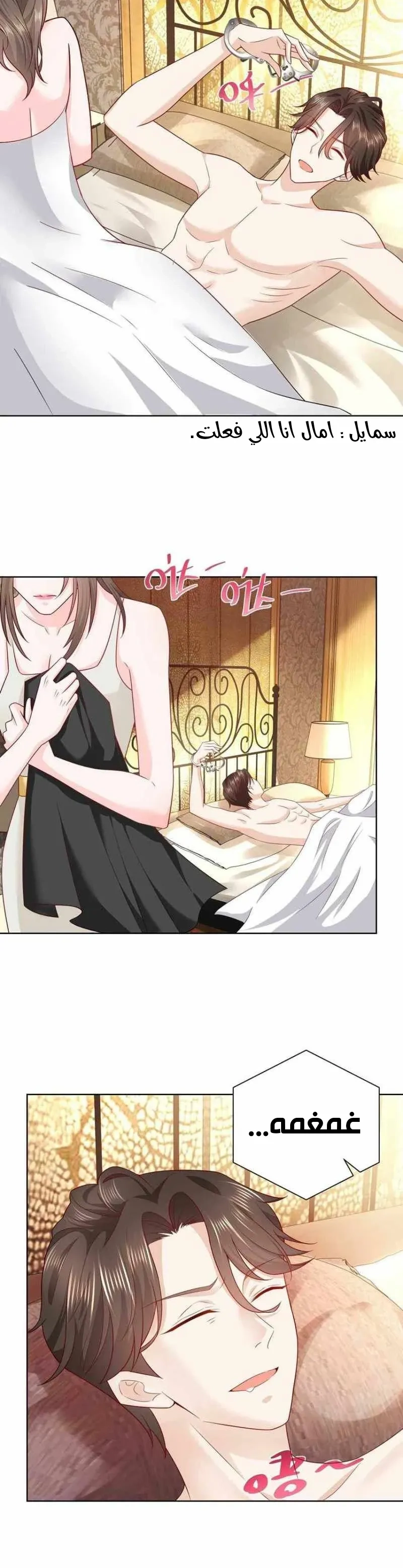 Chapter Image 4