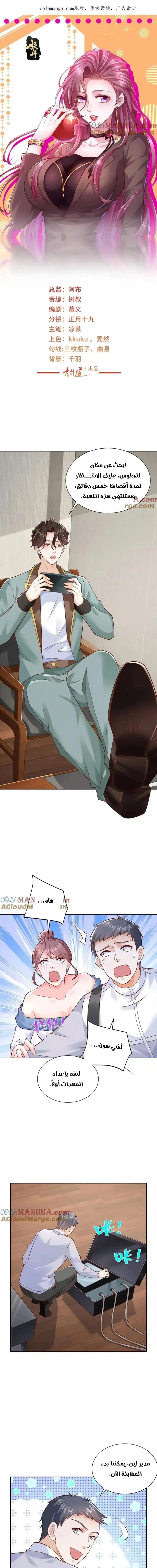 Chapter Image 1