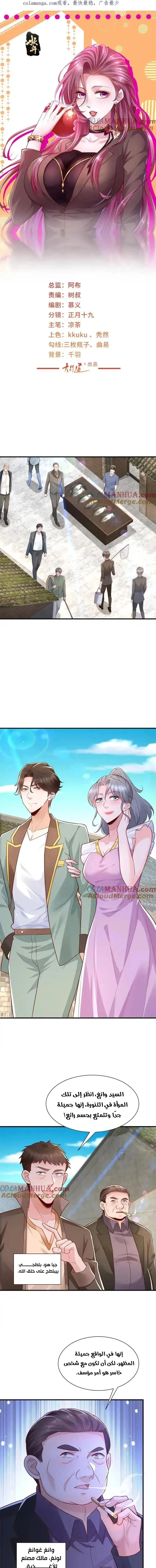 Chapter Image 1