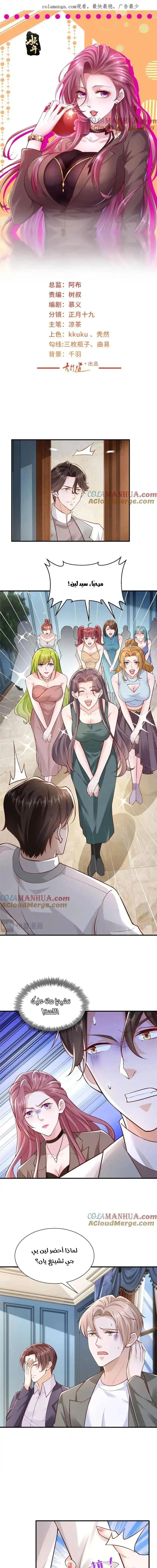 Chapter Image 1