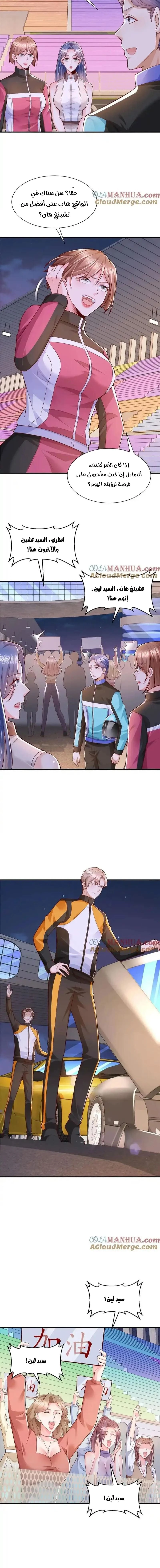 Chapter Image 4