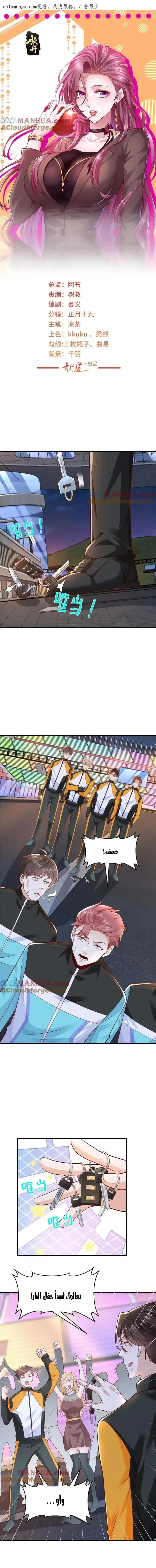 Chapter Image 1