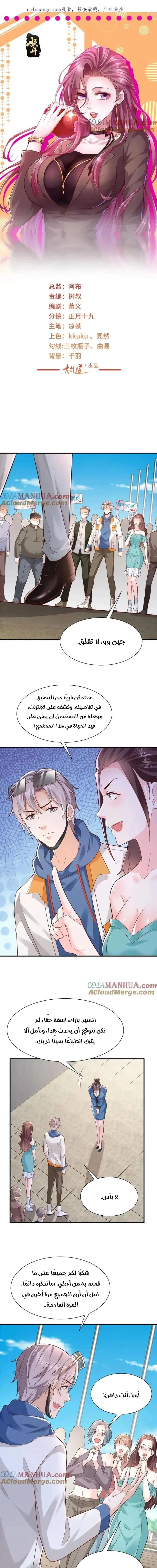 Chapter Image 1