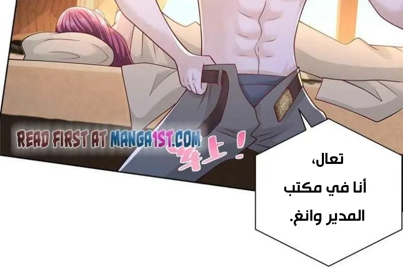 Chapter Image 3