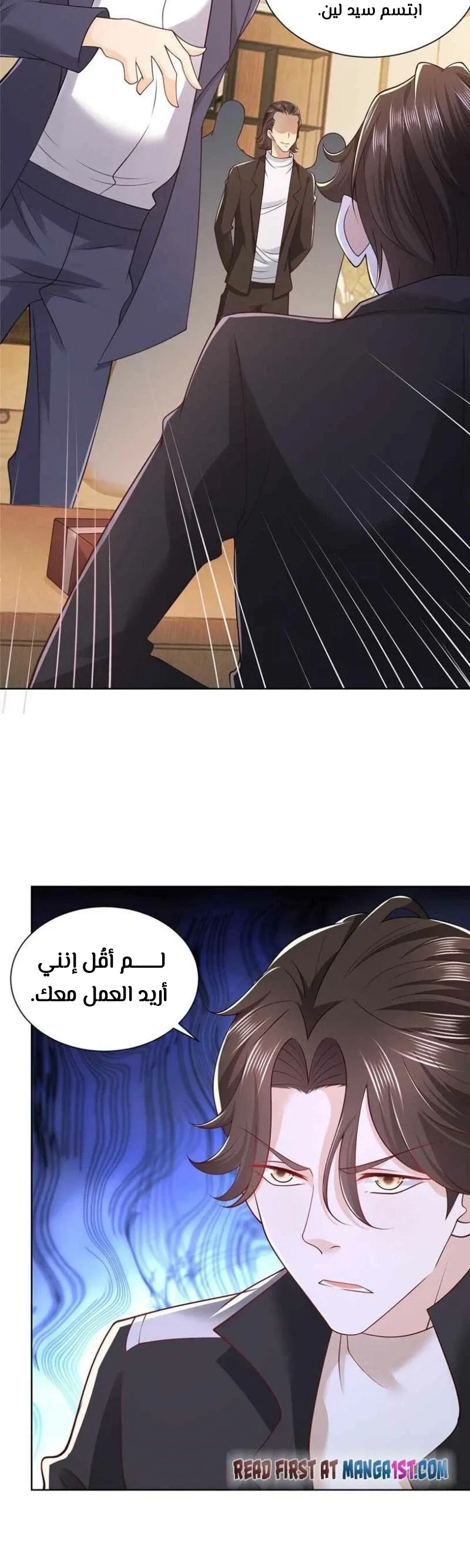 Chapter Image 5