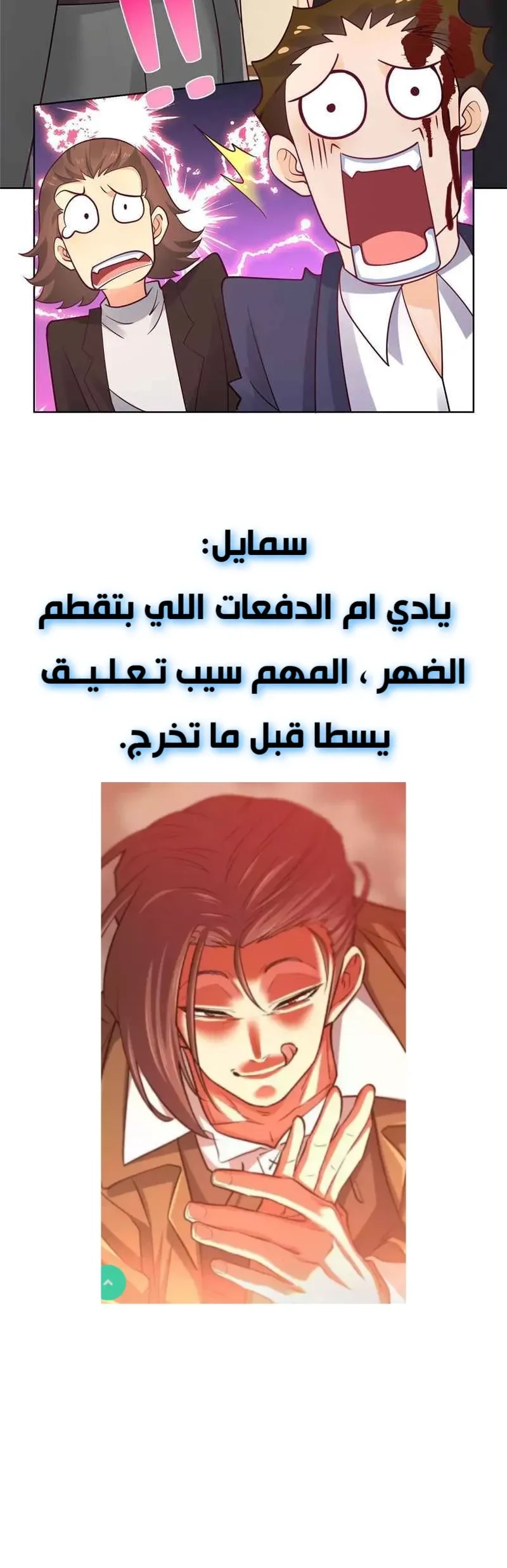 Chapter Image 9