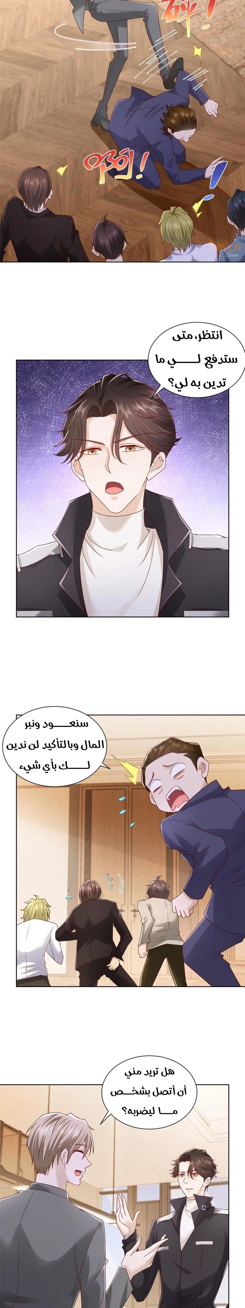 Chapter Image 2